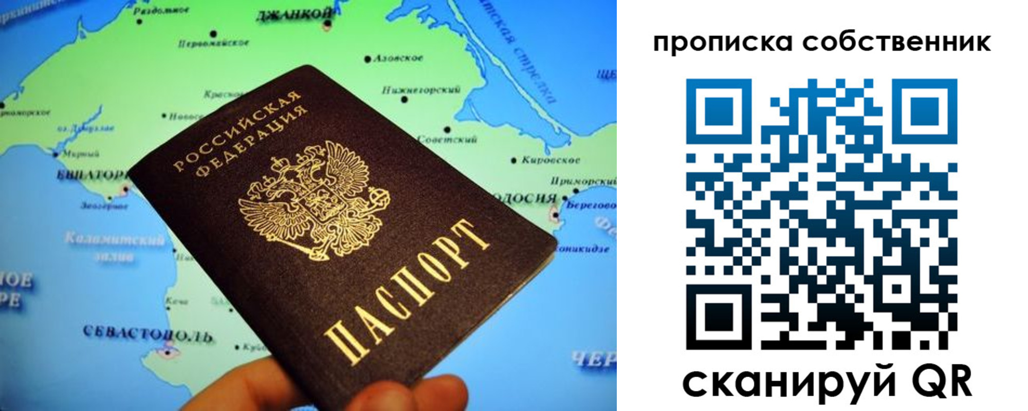 временная регистрация адрес в Зарайске